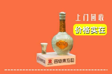 固阳县回收四特酒