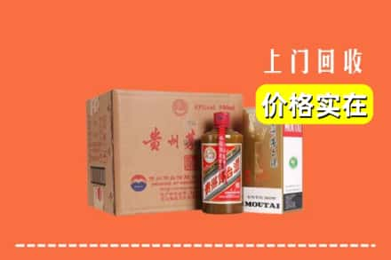 固阳县回收精品茅台酒