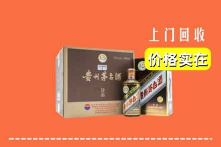 固阳县回收彩釉茅台酒