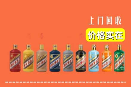 固阳县回收生肖茅台酒