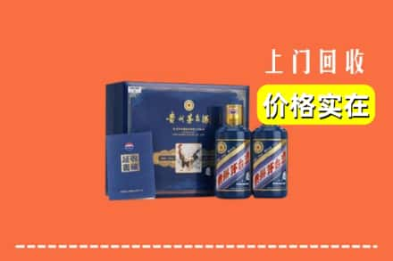 固阳县回收茅台酒瓶